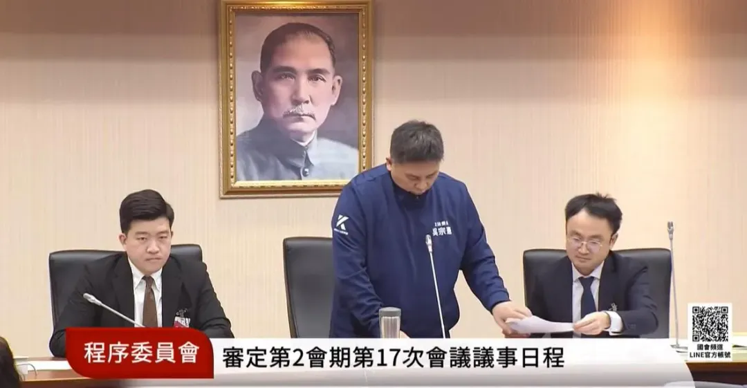 立法院程序委員會輪值召委吳宗憲投下關鍵的反對票，讓民進黨團的改選院長案以1票之差遭到封殺。(圖／YouTube國會頻道)