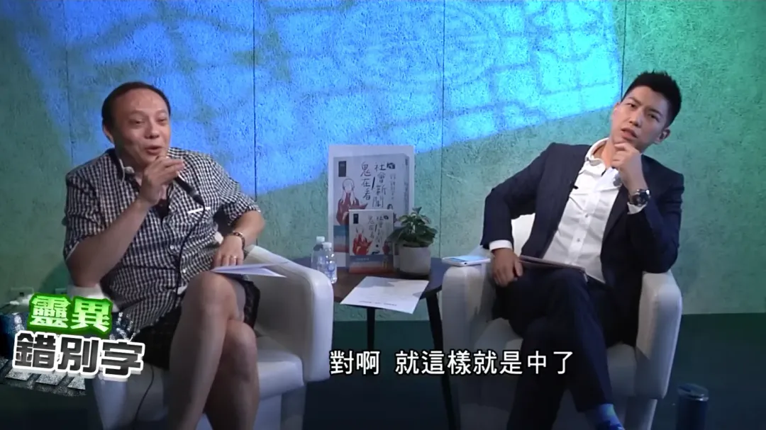 男員工隨母親到宮廟求助時,宮廟師姐馬上就注意到男員工背後跟著1位女子。(圖/翻攝自YouTube@靈異錯別字ctiwugei)
