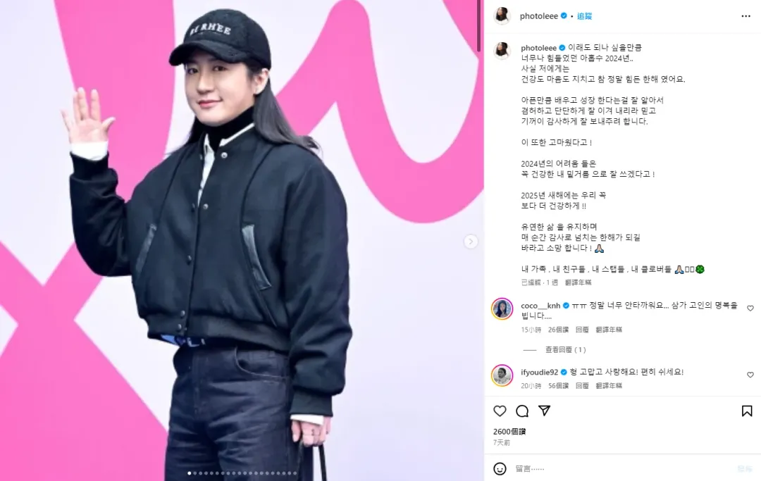 李熙哲7天前剛發文「身心疲憊」。（圖／翻攝自李熙哲 IG）