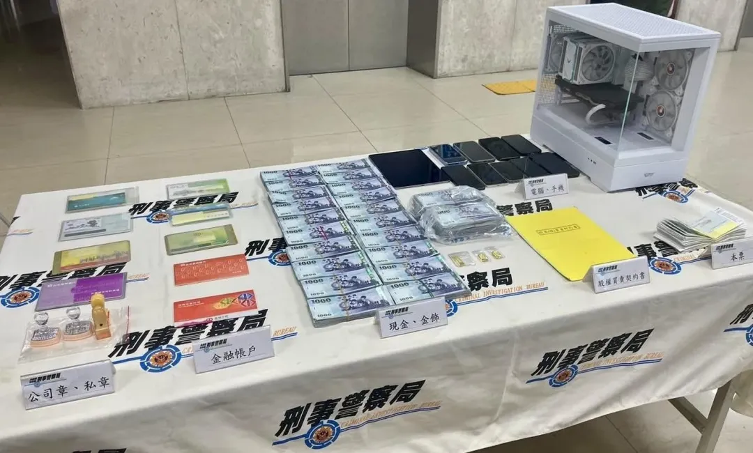 警方查扣大批贓證物、現金與犯罪工具。（圖／翻攝畫面）