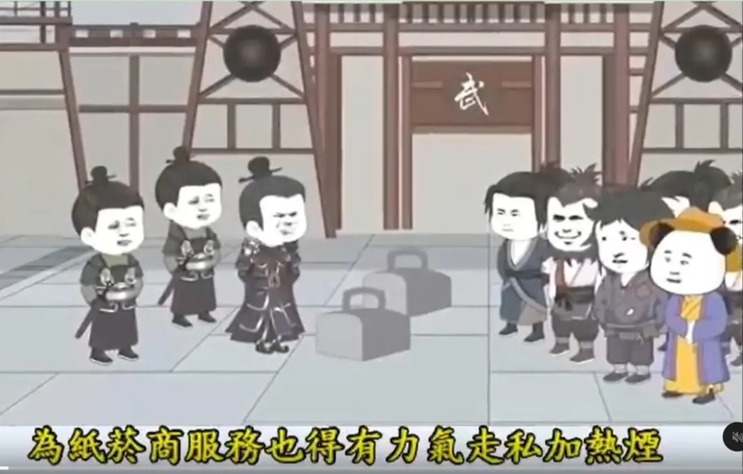 網友嘲諷國健署為特定紙菸商服務，一再拖延加熱菸上市審查成了拖把署。（圖／翻攝自臉書爆料公社）