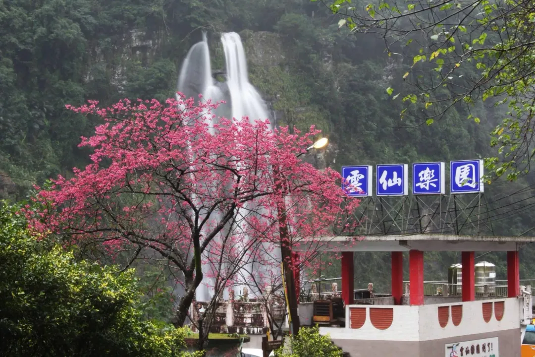 雲仙樂園。（圖／翻攝自雲仙樂園臉書）