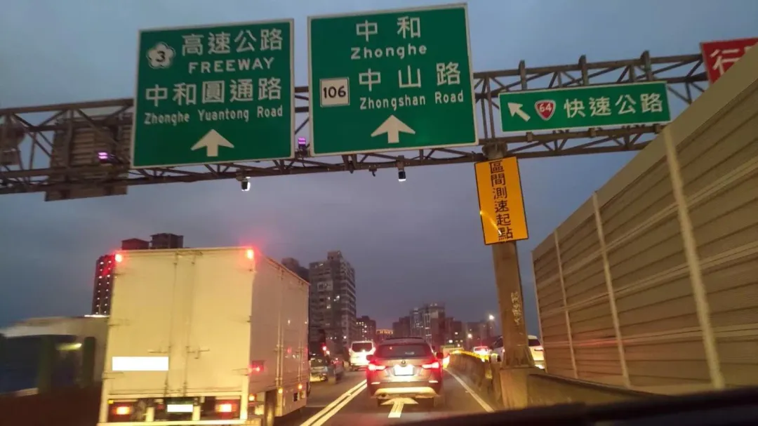 15日起台64、台65線部分路段實施區間測速。（圖／翻攝畫面）