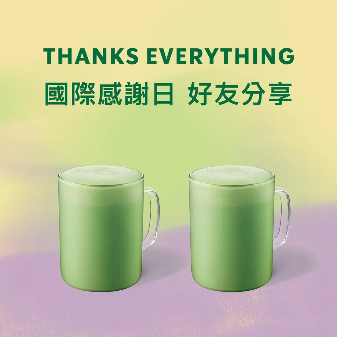 優惠活動。(圖/業者提供)