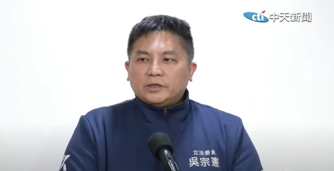國民黨立委吳宗憲。(圖/中天新聞)
