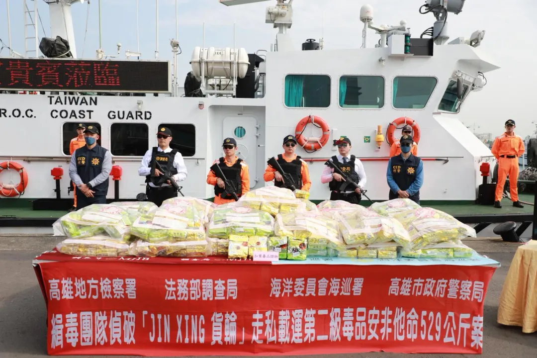 海巡署聯合調查局、高雄市警局成功查獲海上毒品走私。(圖/海巡署)