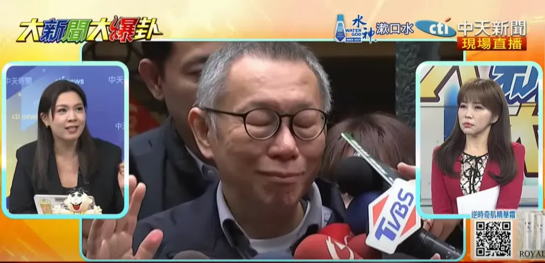 鍾沛君10日上《大新聞大爆卦》。（圖／中天新聞）