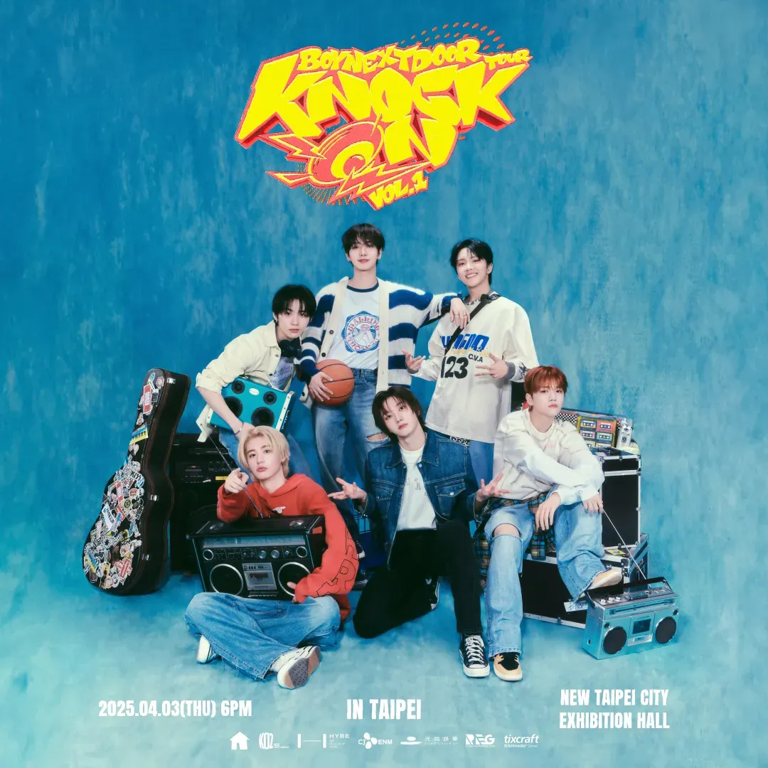 BOYNEXTDOOR將來台開唱。（光尚娛樂（SSU）、尚典娛樂集團有限公司（REG）提供）