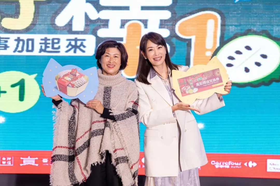 水果不分顏色，不論中央或地方都應為農民謀生路。（圖片來源：台東縣長饒慶鈴臉書）
