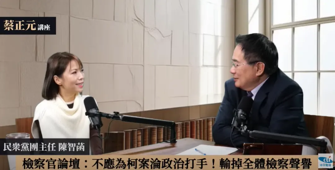 陳智菡日前接受蔡正元專訪。（圖取自中天新聞YT）