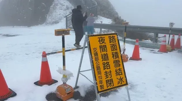 夜間道路封閉。（圖／翻攝畫面）
