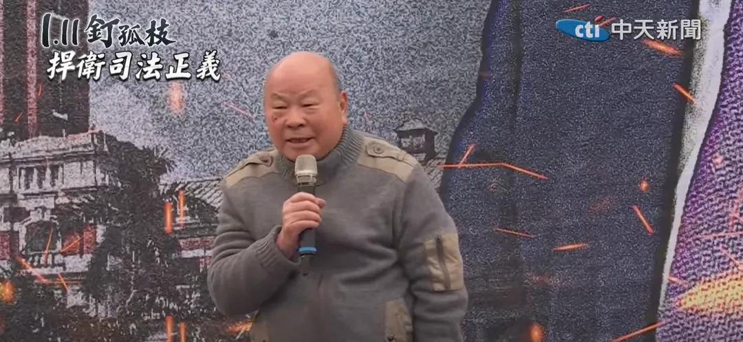 前立委許國泰。（資料照／中天新聞）