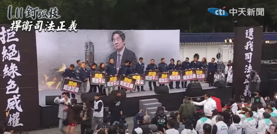 國民黨立委上台聲援。（圖／中天新聞）