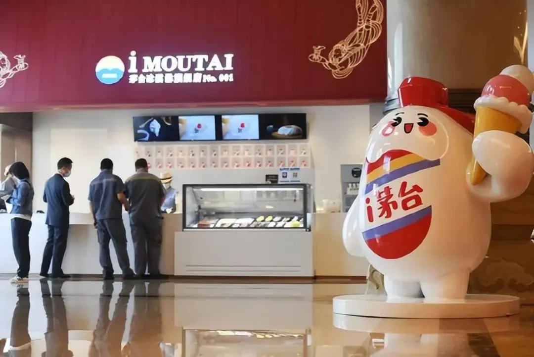 茅台冰淇淋掀倒店潮，恐全面退出市場。（圖／翻攝微博）
