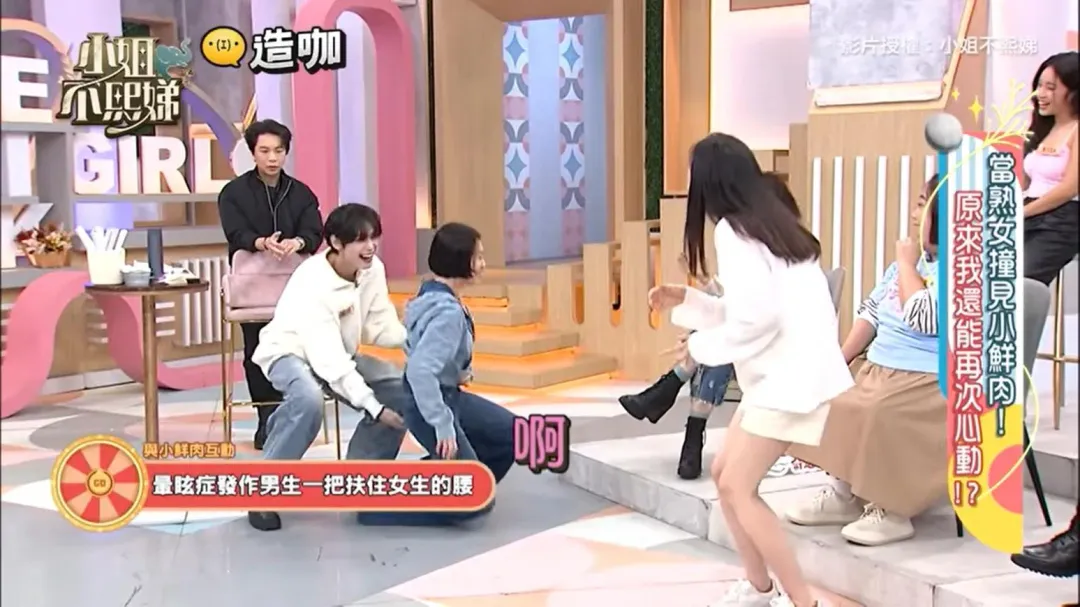 小S遭「摳後門」。(圖/《小姐不熙娣》YT)