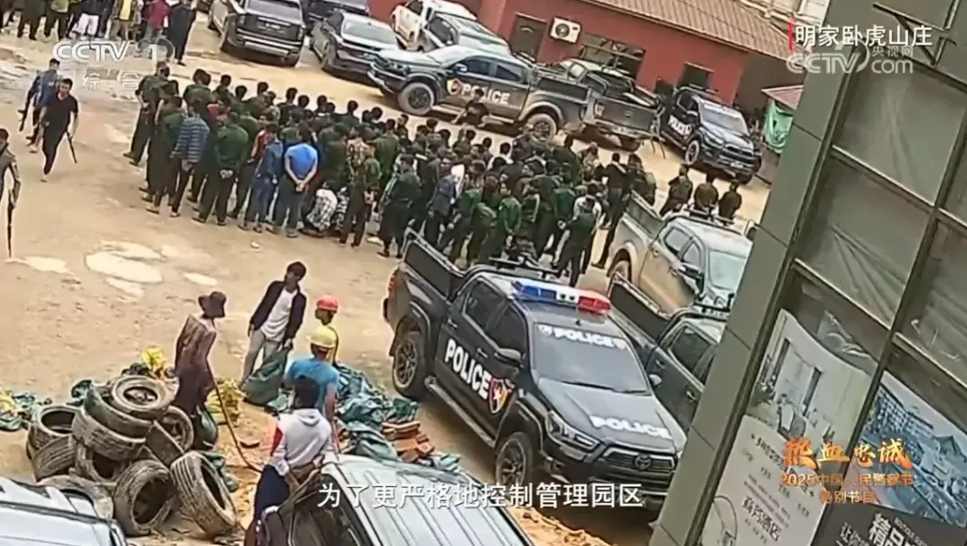 詐團會向武裝勢力尋求庇護。圖為四大家族之一的明家控制的電詐園區「臥虎山莊」。(圖/翻攝大陸《央視》)