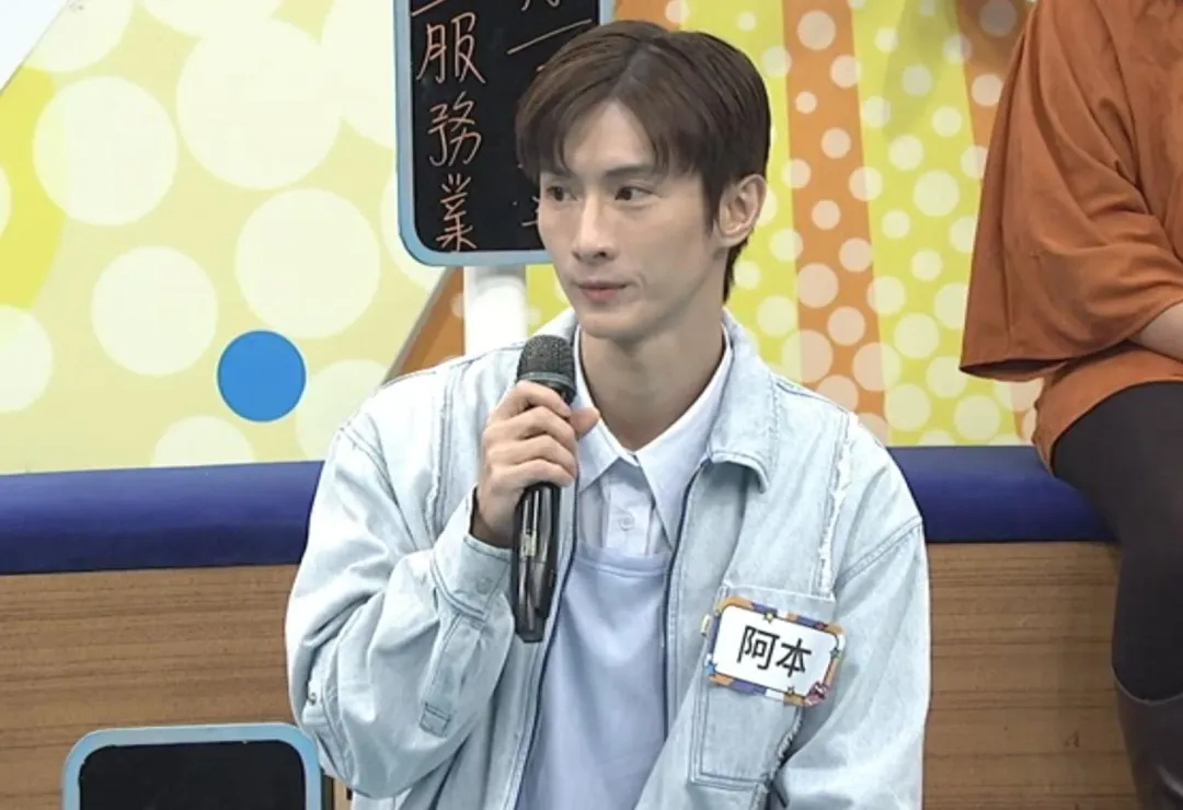 阿本在《小明星大跟班》分享被性騷擾經驗。 (圖／中天綜合台提供)