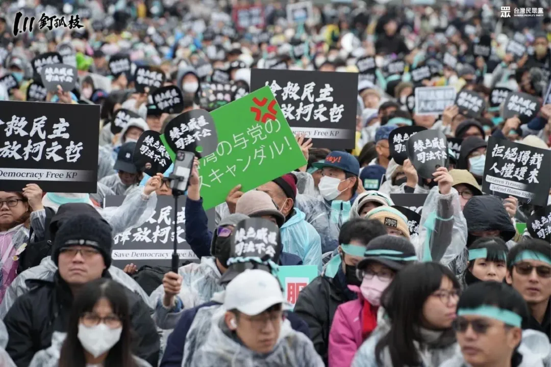 民眾黨「111釘孤枝」抗議司法不公活動。(圖/民眾黨)