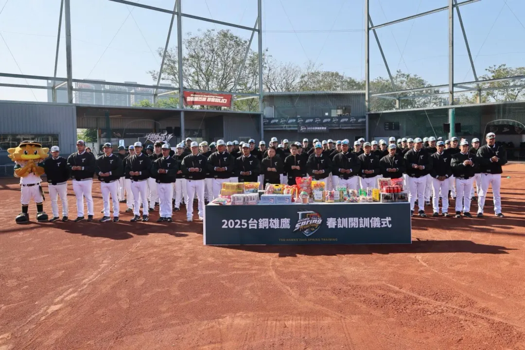 台鋼雄鷹今舉行開訓典禮。(圖/台鋼雄鷹提供)