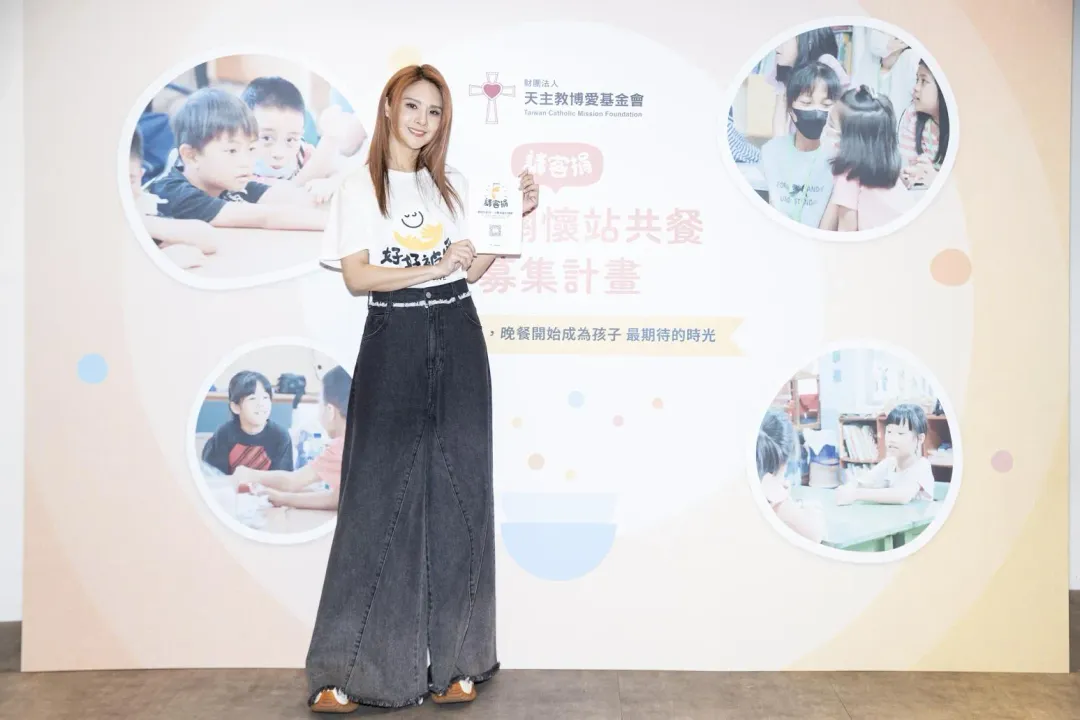 郭靜出席天主教博愛基金會舉辦的「好好被愛」公益記者會。(圖/天主教博愛基金會 提供)