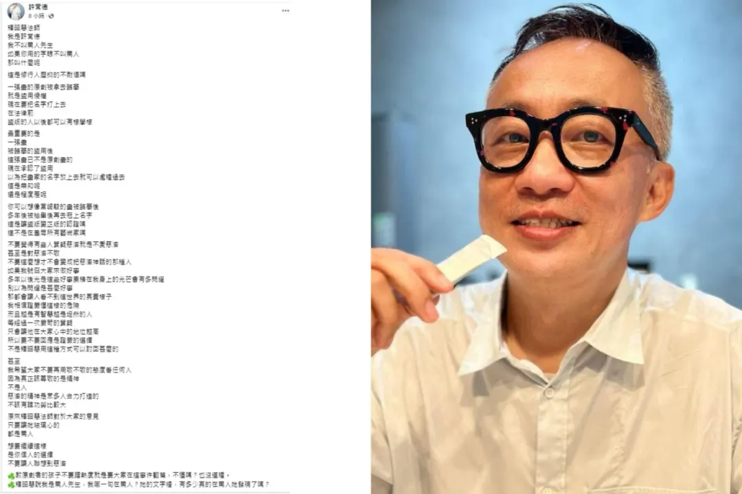 許常德13日發文。(圖/翻攝自許常德臉書)