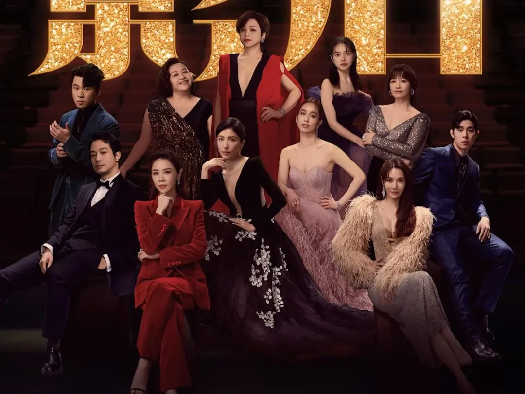 《影后》奪得「2024年度追劇榜」冠軍。（圖／Netflix 提供）