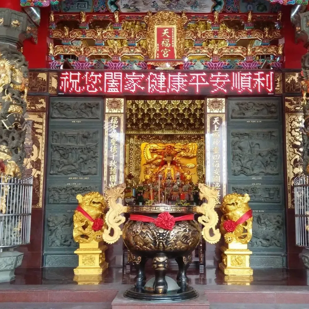 逛完水湳洞漁港,可以就近到天福宮前的美食廣場大啖在地海鮮。(圖/翻攝自Facebook@瑞芳區蕃仔澳天福宮)