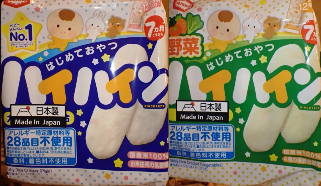 2款從日本進口的「嬰兒米餅」,遭檢出重金屬鎘。(圖/食藥署提供)