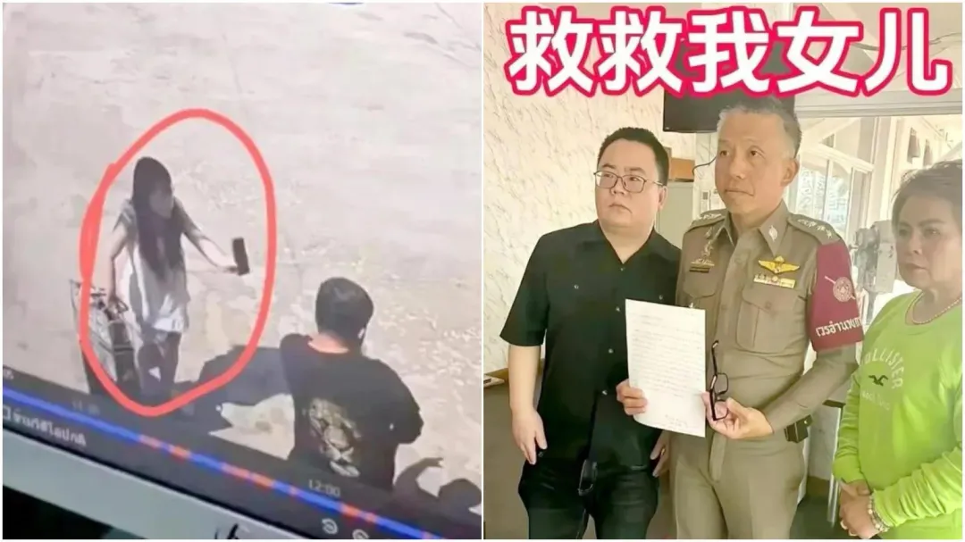 吳佳琪（圖左紅圈）在泰國失蹤前最後身影，父親焦急赴泰報警求救。（圖／翻攝微博）