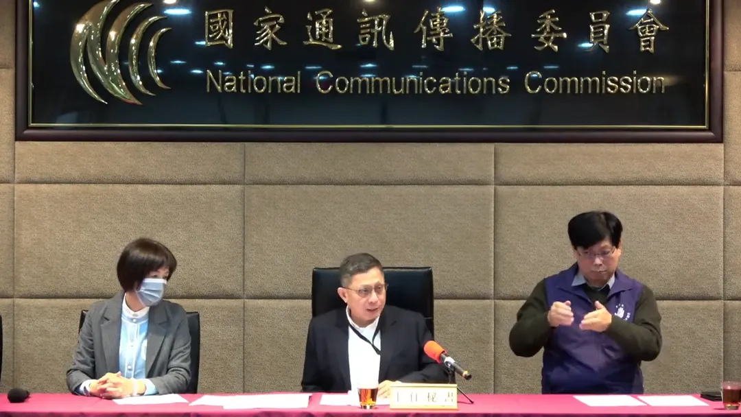 行動電話資費審查由NCC負責。（資料照）