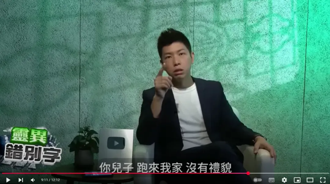 中天主播賴正鎧主持的YouTube頻道「靈異錯別字」分享阿金探險貝託夢的離奇故事。（圖／翻攝自YouTube／靈異錯別字）