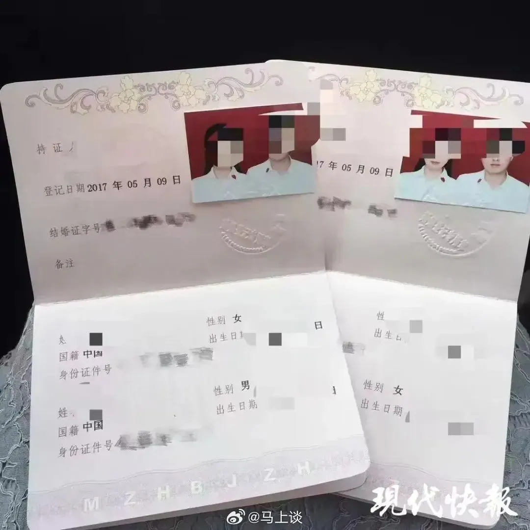 韓男早在2017年5月就已結婚，並且有一個7歲的孩子。（圖／翻攝自微博）