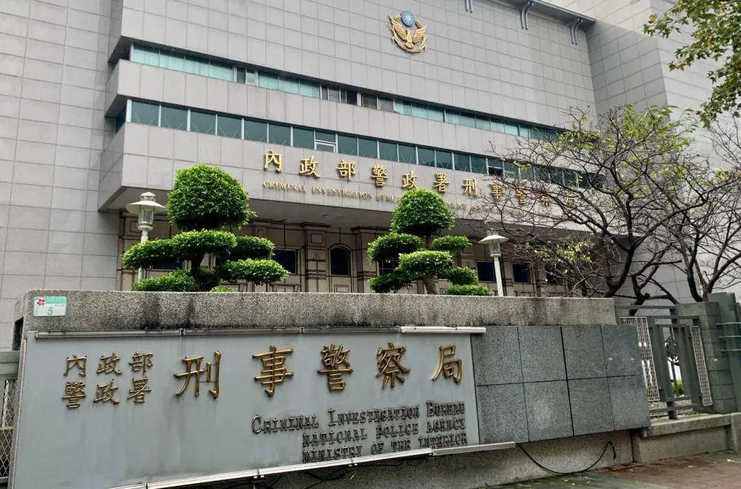 通緝犯滯留美國落網刑事局證實。（圖／翻攝畫面）