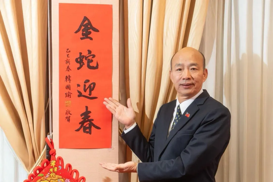 韓國瑜發春聯。（圖／翻攝韓國瑜臉書）