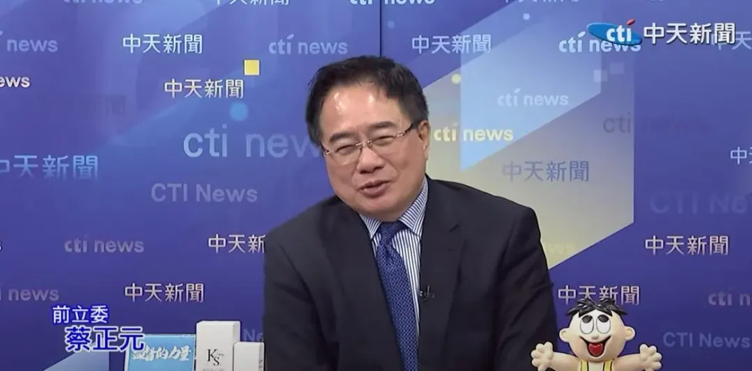 前立委蔡正元在1月15日中天政論節目《大新聞大爆卦》。（圖／中天新聞）