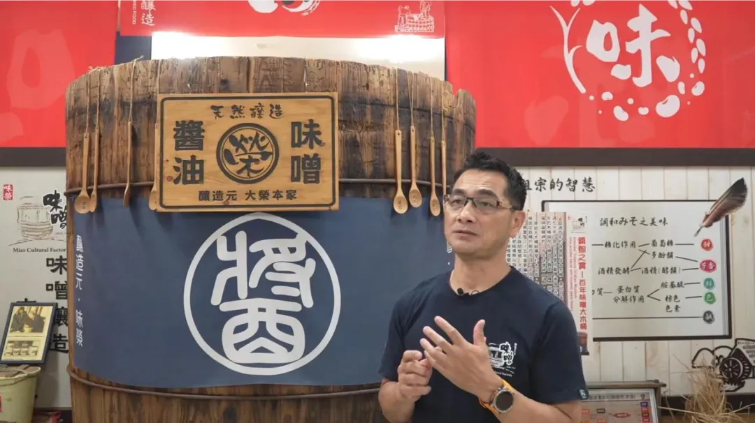 味榮第三代接班人總經理許立昇。（圖／中天新聞）
