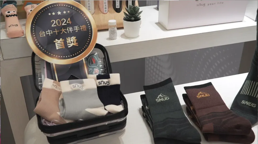 sNug給足呵護機能襪首創10段尺寸，體貼設計讓消費者找到適合自己的襪子。(圖/中天新聞攝)