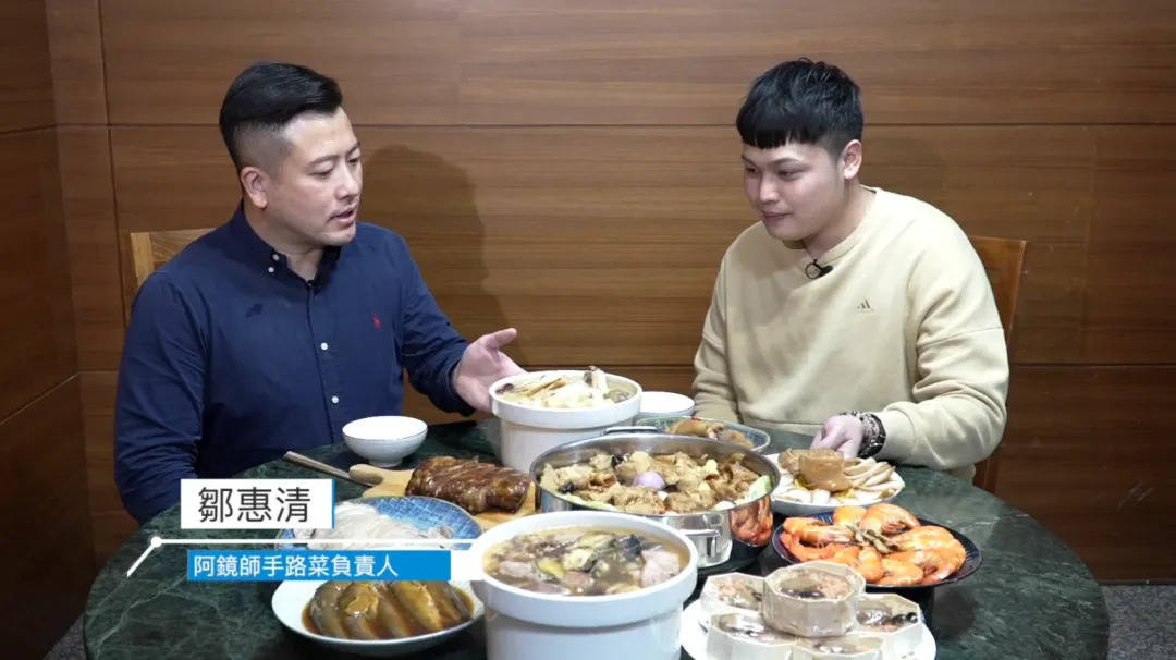 阿鏡師手路菜負責人鄒惠清。（圖/中天新聞攝）