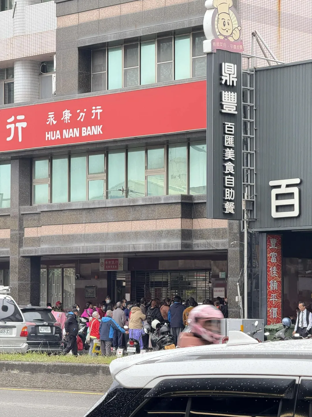 銀行門口擠滿人。(圖/翻攝自臉書「路上觀察學院」)