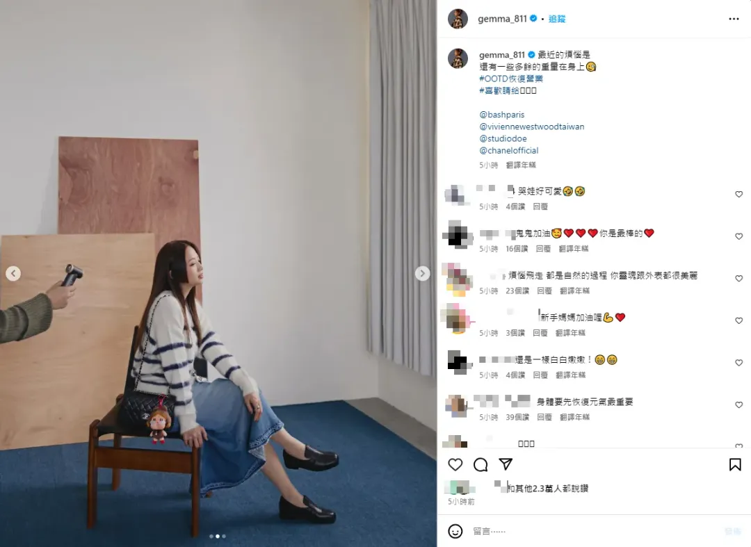 鬼鬼事隔6天再度發文。（圖／翻攝自鬼鬼 IG）