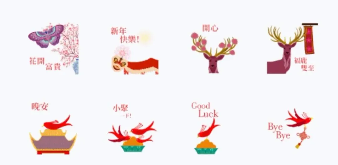 梵克雅寶新年貼圖。（圖／翻攝自LINE貼圖）