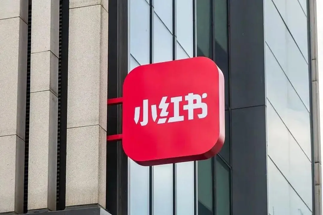 內政部下令封鎖小紅書一年。(圖/資料照)