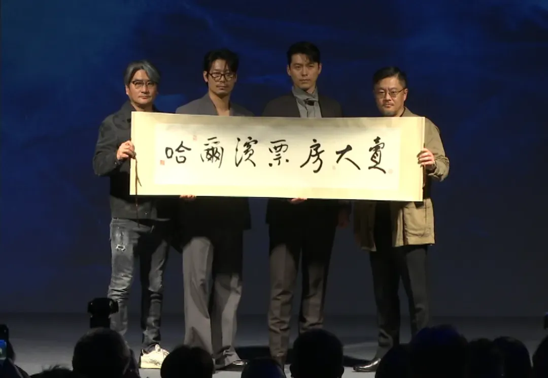 《哈爾濱》導演禹民鎬（右起）、演員玄彬、朴勳、與製片金元國16日出席記者會。（圖／記者郭竹倩 攝）