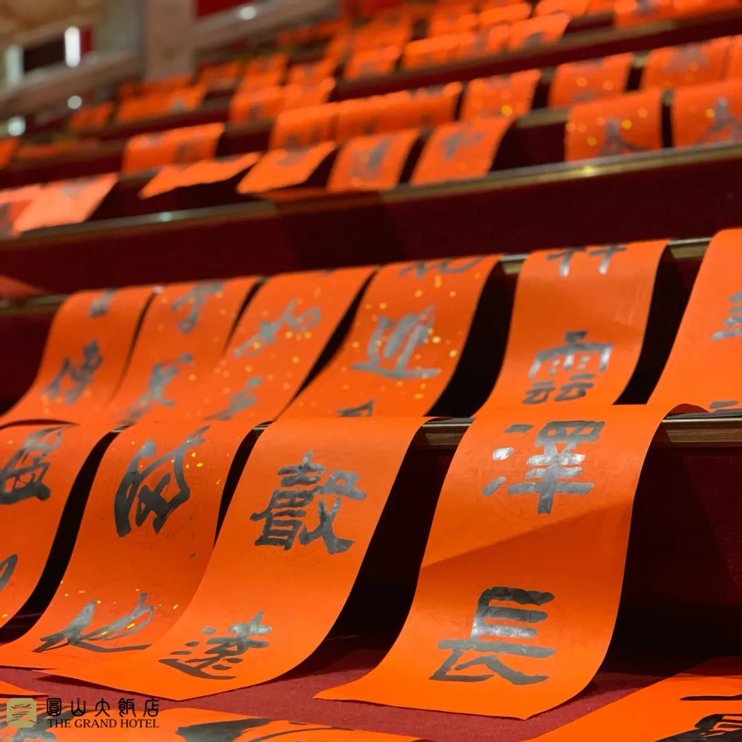 寫春聯為台灣春節年俗的重要傳統之一,藉由現場書寫春聯營造年節文化氣氛,讓民眾感受書法的藝術魅力,傳遞新春的美好祝福。(圖/圓山大飯店提供)