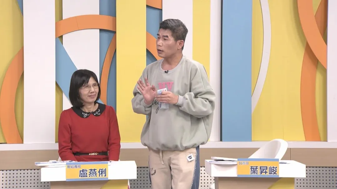 叫賣哥葉昇峻上節目分享「擺脫束縛浴火重生!錢債、情債如何平和償還清零?!」。(圖/和展影視 提供)