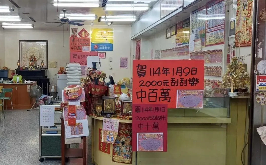 一名花蓮婦女在彩券行被一隻突然飛來的小鳥撞到頭，買整本刮刮樂回家刮沒想到就中了100萬元。（圖／台彩提供）