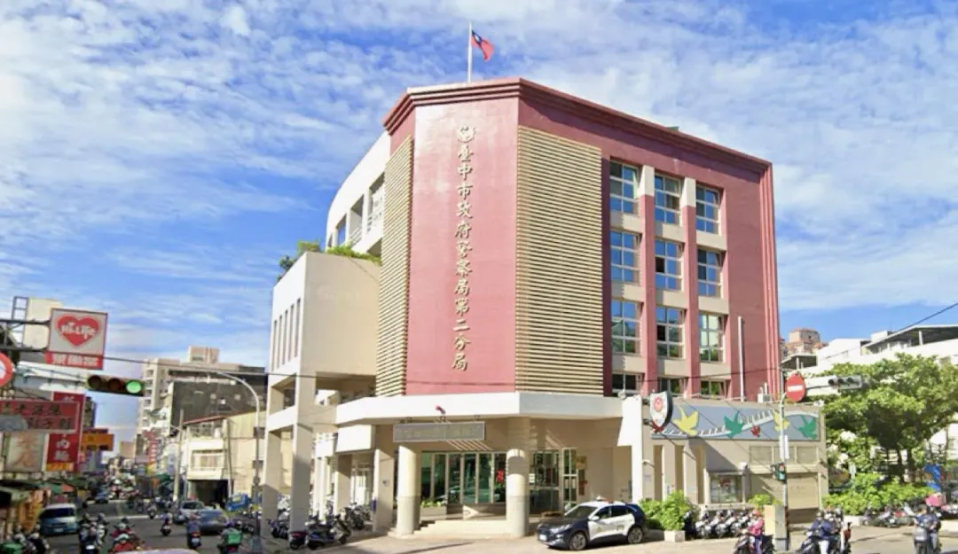 台中市第二分局一名員警遭檢調約談。（圖／翻攝自Google map）