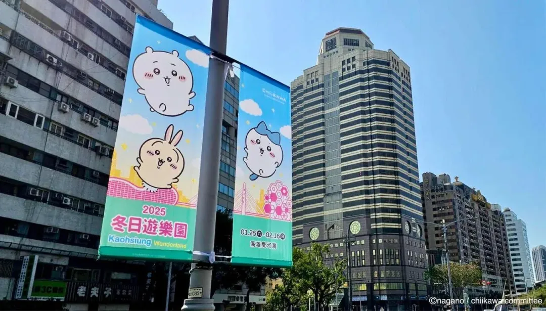 路燈旗上也有吉伊卡哇。（圖／高雄市觀光局提供）