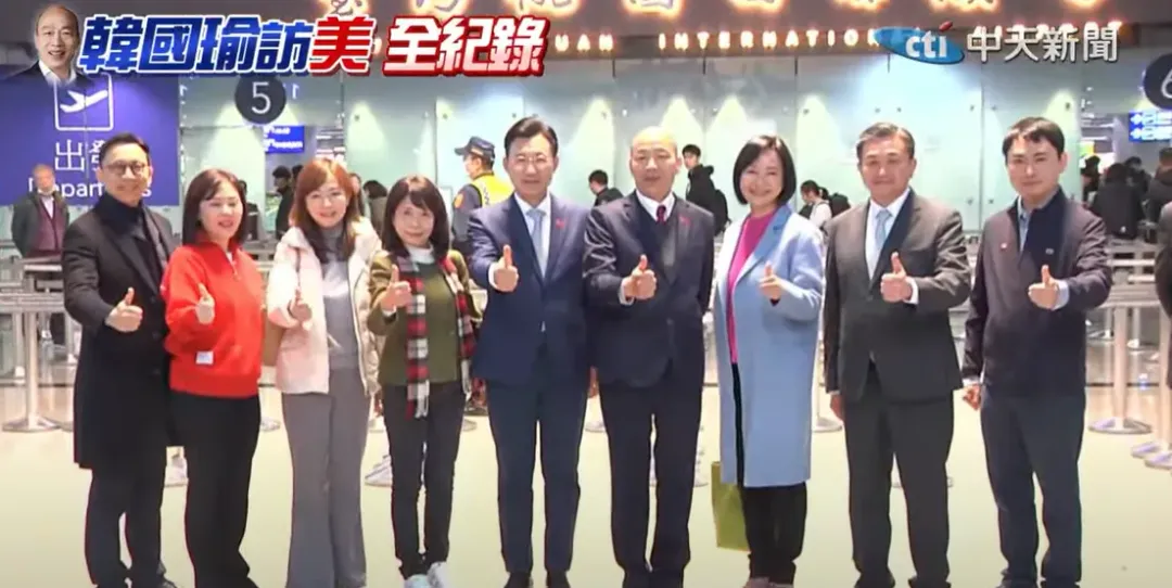 韓國瑜率團訪美。（圖／中天新聞）