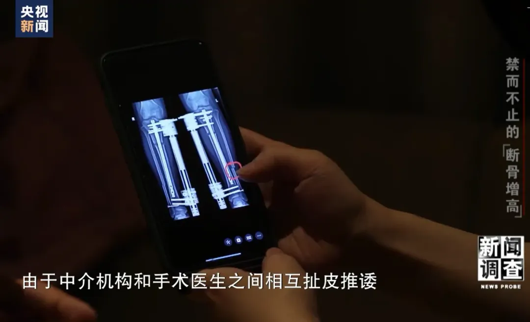 方女情況惡化後找仲介和醫生求助,對方卻互相推諉卸責。(圖/翻攝自微博@央視新聞)